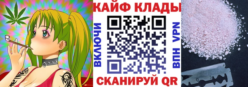 Купить ЭКСТАЗИ Каннабис A PVP БУТИРАТ Меф ГАШИШ Кокаин Комсомольск