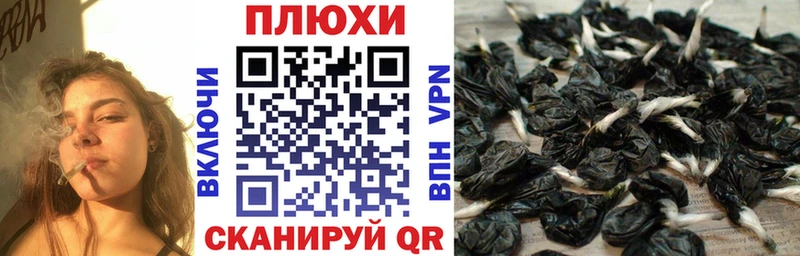Купить закладки  Комсомольск  ГАШ гашик 