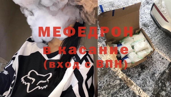 экстази Медногорск