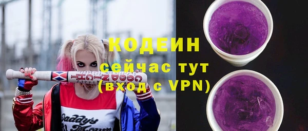 меф VHQ Новый Уренгой