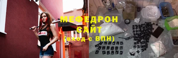 каннабис Михайловск