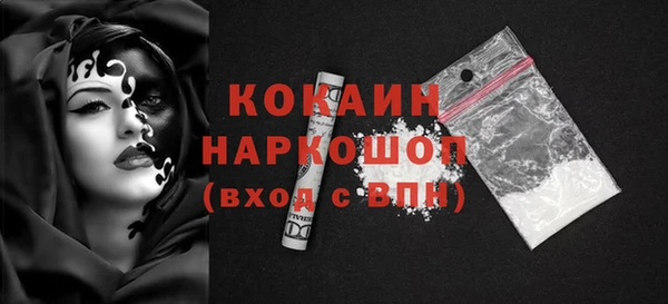 каннабис Михайловск