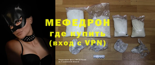 мескалин Михайлов