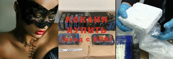 COCAINE Михайловка