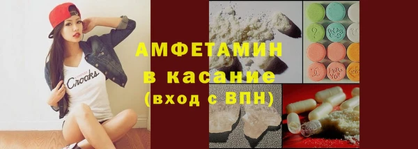 экстази Медногорск