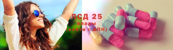 мяу мяу кристалл Медвежьегорск