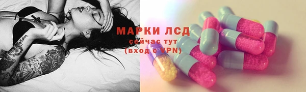 мескалин Михайлов