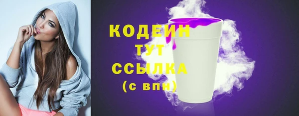 COCAINE Михайловка