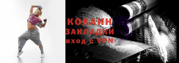 каннабис Михайловск