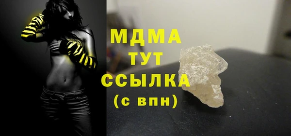каннабис Михайловск
