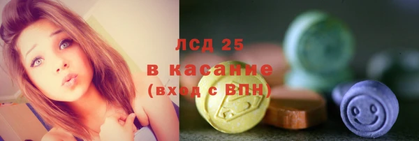 экстази Медногорск