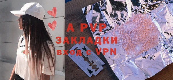 COCAINE Михайловка