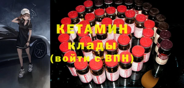 каннабис Михайловск