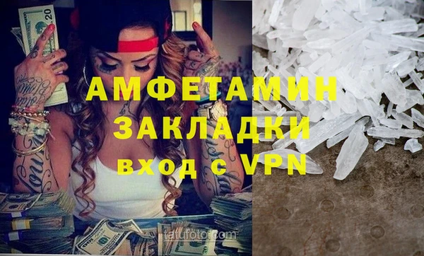 каннабис Михайловск