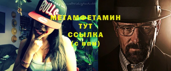 COCAINE Михайловка