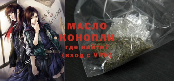 мяу мяу кристалл Медвежьегорск