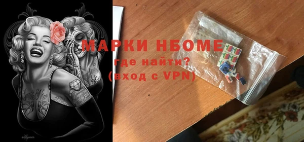 экстази Медногорск