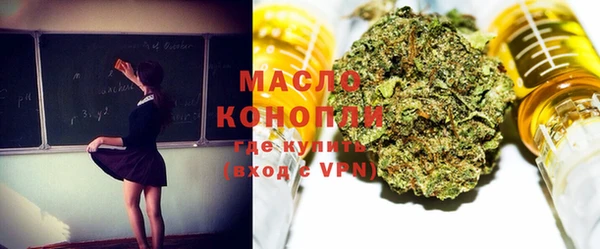 мяу мяу кристалл Медвежьегорск