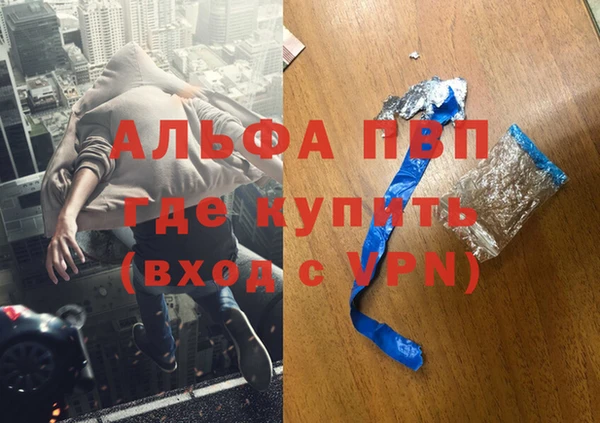 COCAINE Михайловка