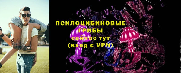 COCAINE Михайловка
