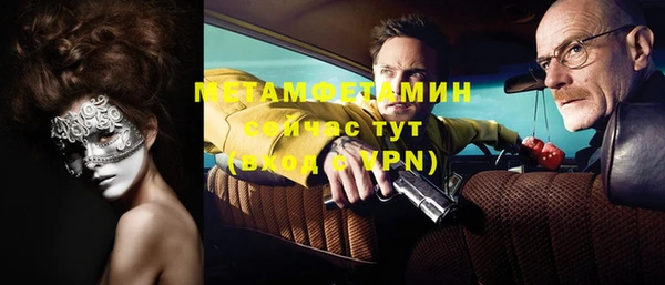 мяу мяу кристалл Медвежьегорск
