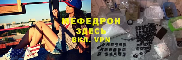 экстази Медногорск
