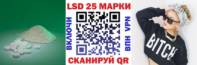 Купить  Комсомольск  ЛСД экстази кислота 