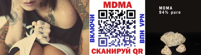 Купить где  Комсомольск  MDMA Molly 
