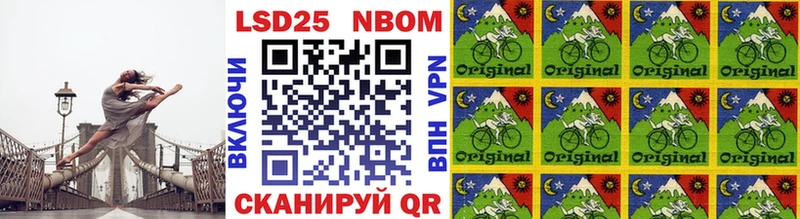 Купить закладки  Комсомольск  Марки NBOMe 1,5мг 