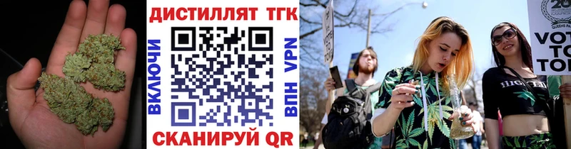 ТГК концентрат  Купить где  Комсомольск 