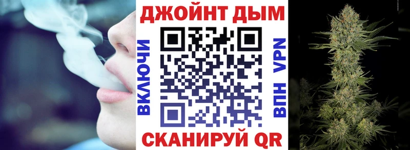 Купить закладки Комсомольск Каннабис семена